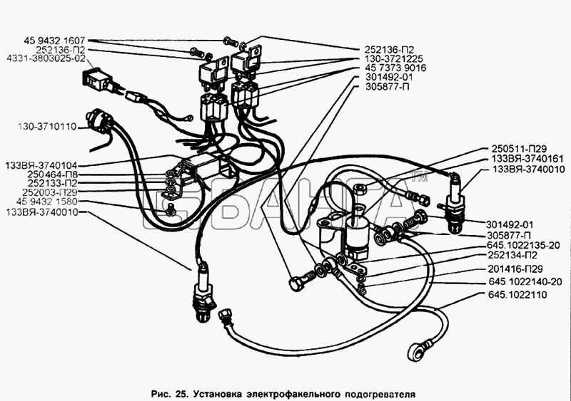 ЗИЛ ЗИЛ-133Д42 Схема Установка электрофакельного подогревателя-61